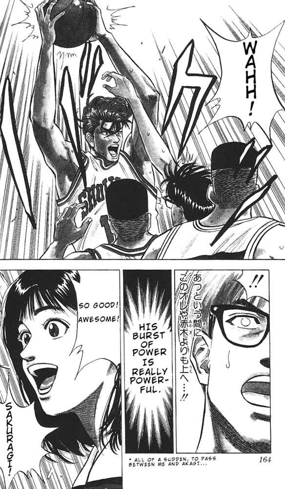 Slam Dunk, Chapter 88 image 16